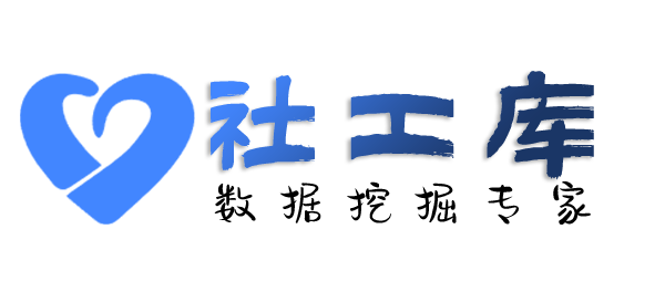 护照反查询淘宝收货地址及淘宝购物记录